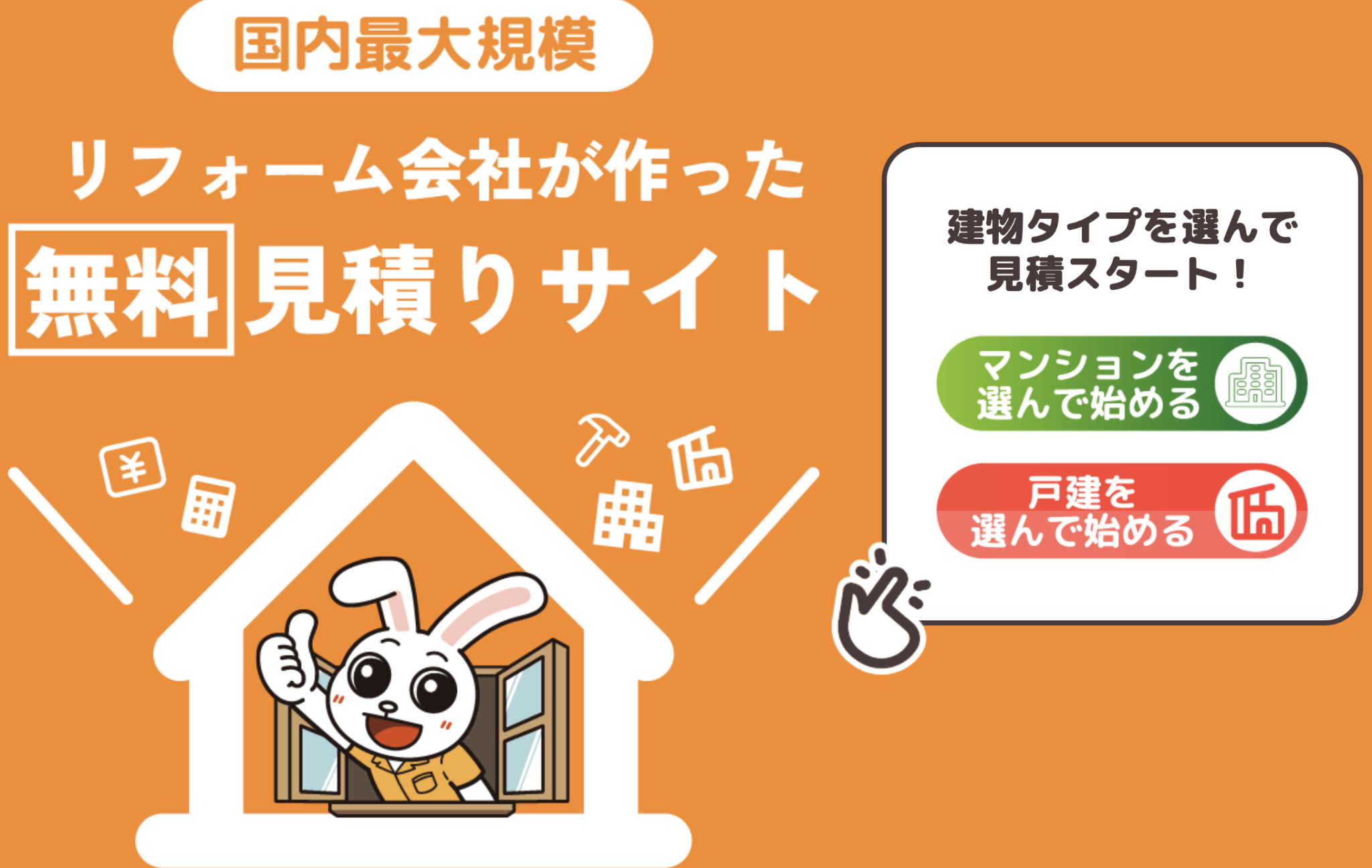 リエスト
